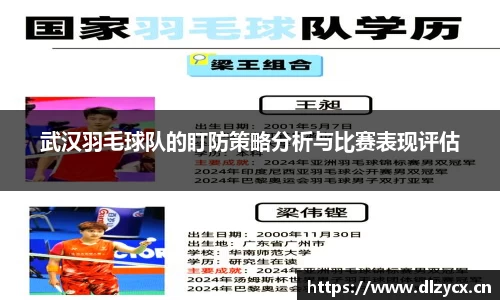 熊猫体育官网网址