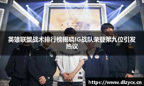 熊猫体育官网网址